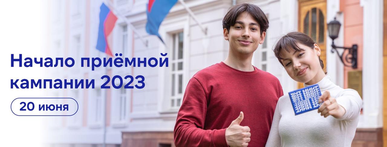 Путеводитель поступающего в Российский университет транспорта | РУТ (МИИТ)